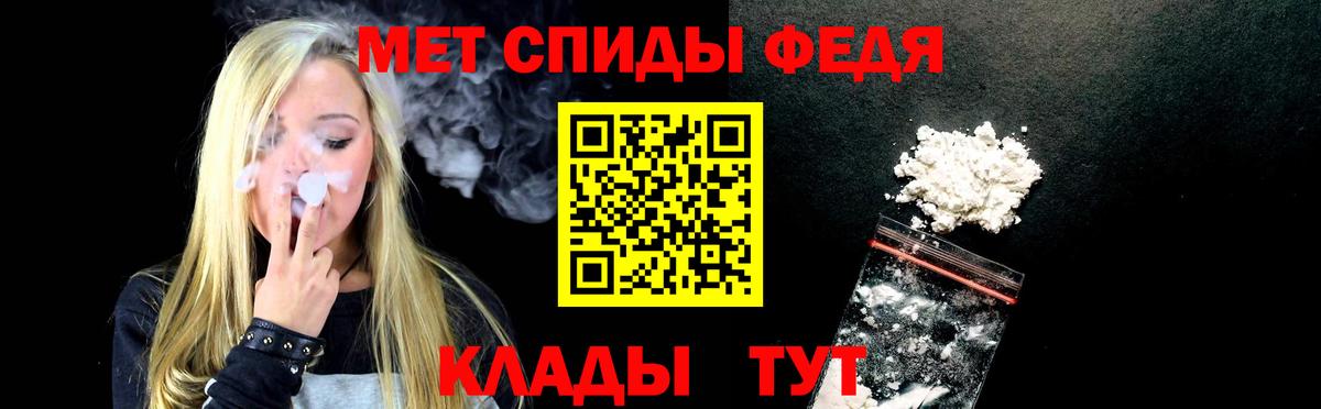 Amphetamine Розовый Тверь