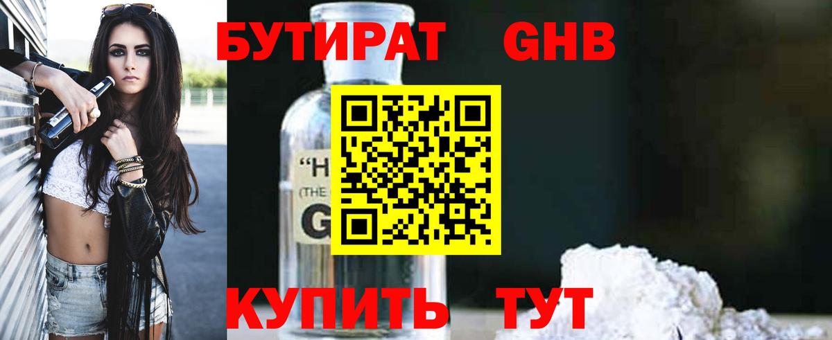 COCAIN  Тверь  Конопля  Вход с VPN  Мефедрон   ГАШ 