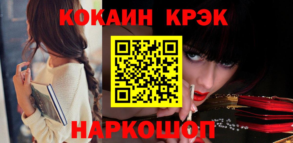 Тверь  Кокаин  Вход с VPN  где купить наркоту  Кокаин 97% 