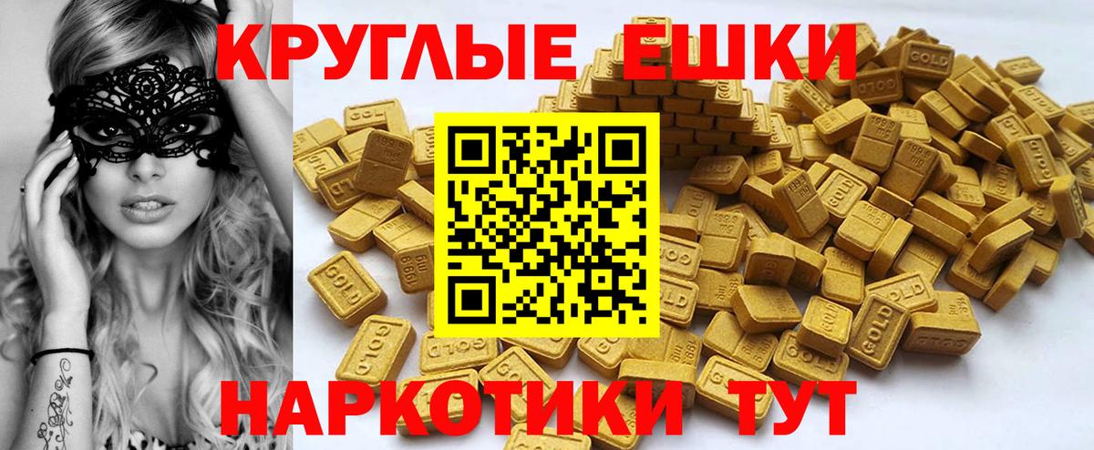 Тверь  дарнет шоп  Ecstasy бентли  hydra рабочий сайт  Вход с VPN  ЭКСТАЗИ louis Vuitton  Экстази 