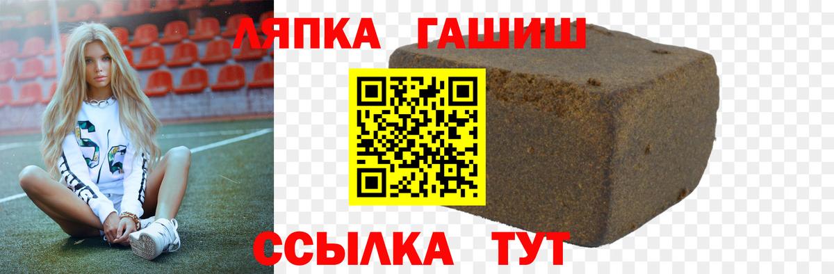 Гашиш Ice-O-Lator Тверь