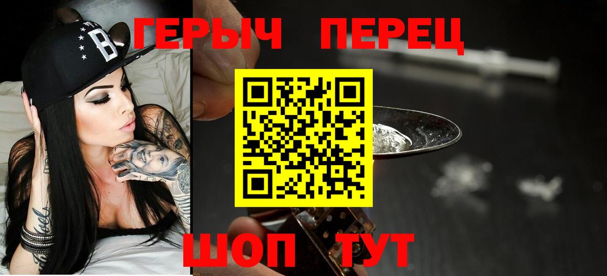 Тверь  Героин Афган  Вход с VPN 