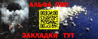 мефедрон мука Ливны