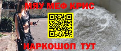 амфетамин Лесосибирск