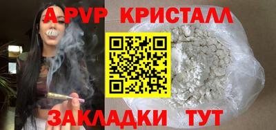 a pvp Ликино-Дулёво