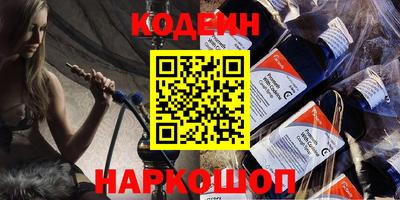 амфетамин Лесосибирск