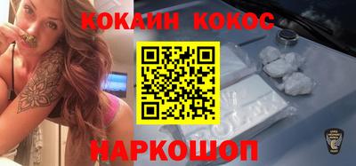 амфетамин Лесосибирск