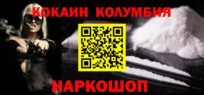 мефедрон мука Ливны