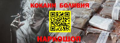 амфетамин Лесосибирск