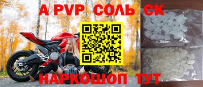 мефедрон мука Ливны
