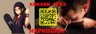 амфетамин Лесосибирск