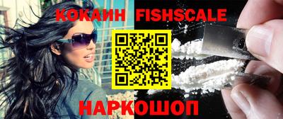 мефедрон мука Ливны