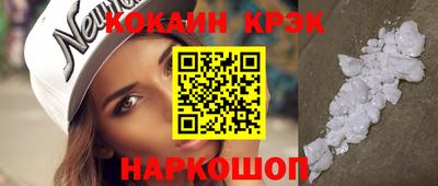 амфетамин Лесосибирск