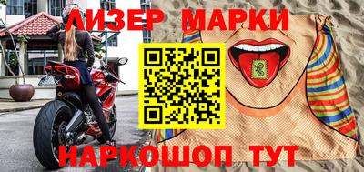 амфетамин Лесосибирск
