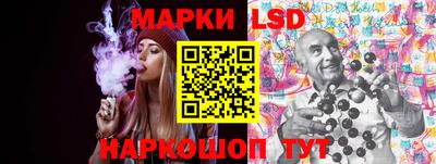 амфетамин Лесосибирск