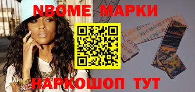 мефедрон мука Ливны