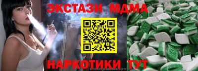 амфетамин Лесосибирск
