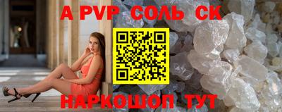 a pvp Ликино-Дулёво
