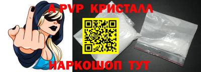 a pvp Ликино-Дулёво