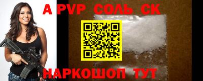 амфетамин Лесосибирск