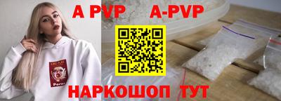a pvp Ликино-Дулёво