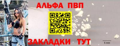 мефедрон мука Ливны