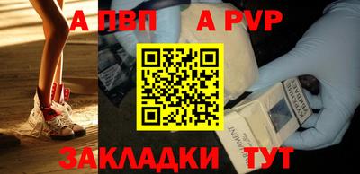 мефедрон мука Ливны