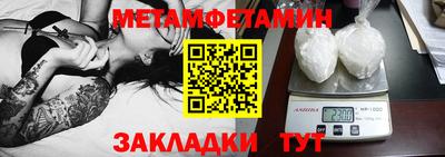 амфетамин Лесосибирск