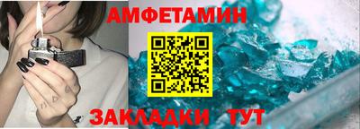 амфетамин Лесосибирск