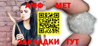 мефедрон мука Ливны