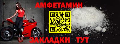 мефедрон мука Ливны