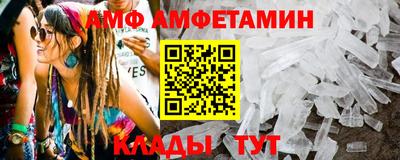 мефедрон мука Ливны