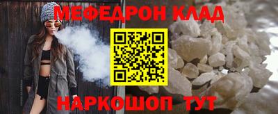 амфетамин Лесосибирск