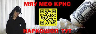 амфетамин Лесосибирск