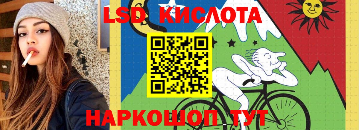 Лсд 25 экстази ecstasy  Вход с VPN  Лсд 25 экстази ecstasy  Тверь 