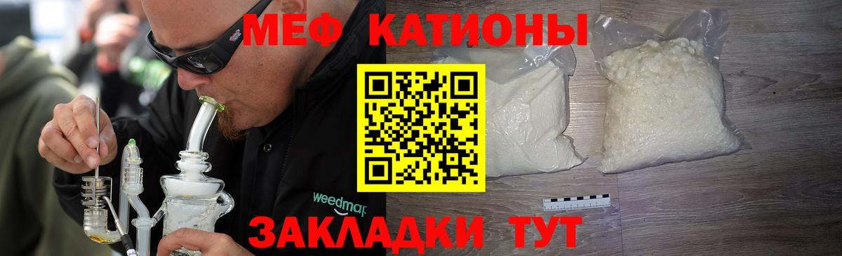 МЕФ  Вход с VPN  МЯУ-МЯУ  Мефедрон 4 MMC  Тверь  Мефедрон мука 