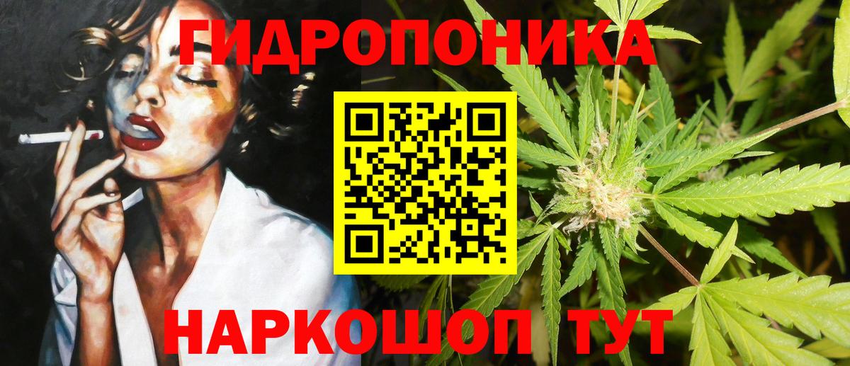 Марихуана ГИДРОПОН  Канабис Amnesia  Тверь  Шишки марихуана Ganja  Вход с VPN 